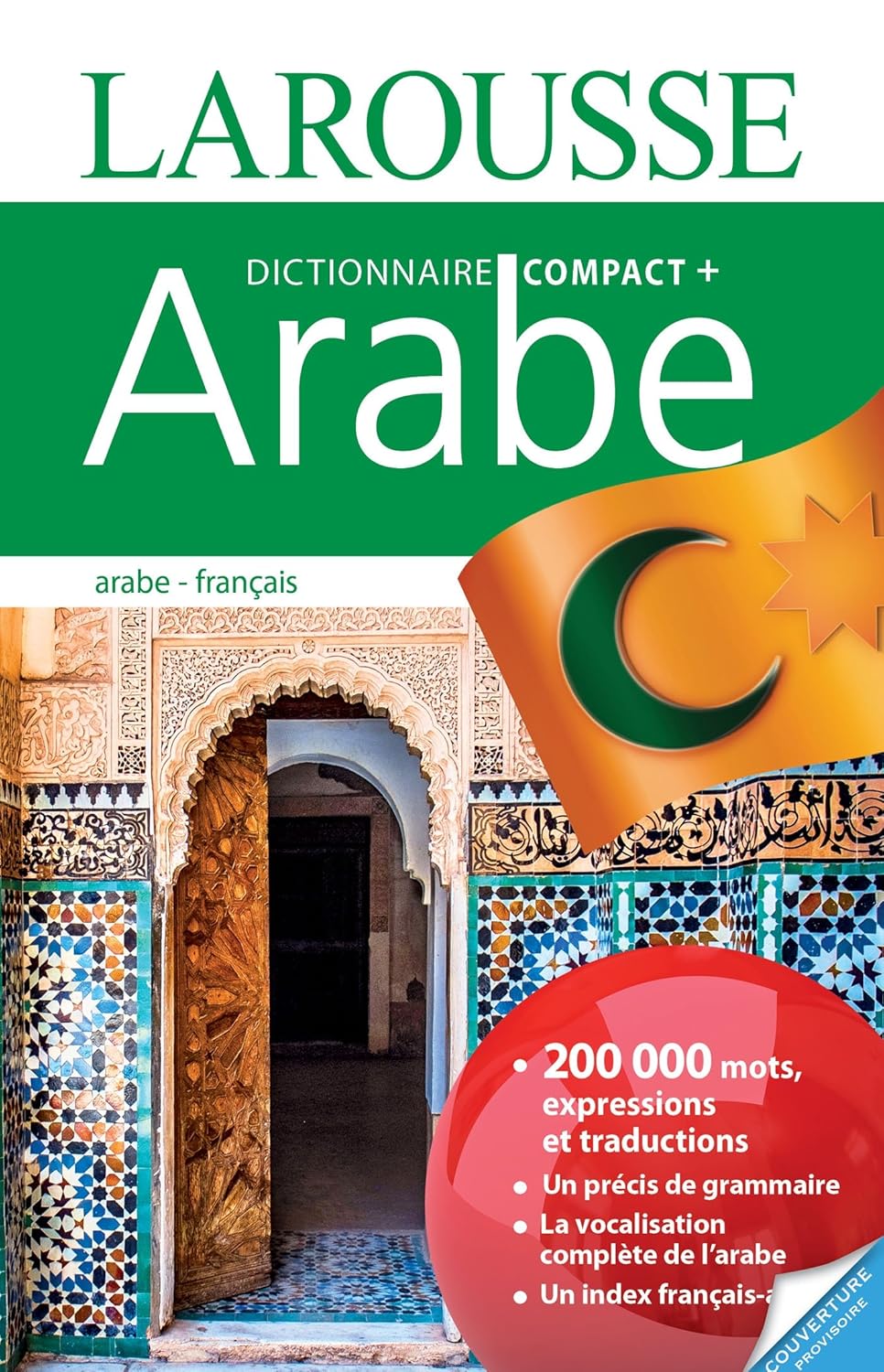 DICTIONNAIRE COMPACT PLUS ARABE FRANÇAIS – LAROUSSE