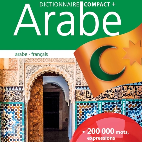 DICTIONNAIRE COMPACT PLUS ARABE FRANÇAIS – LAROUSSE