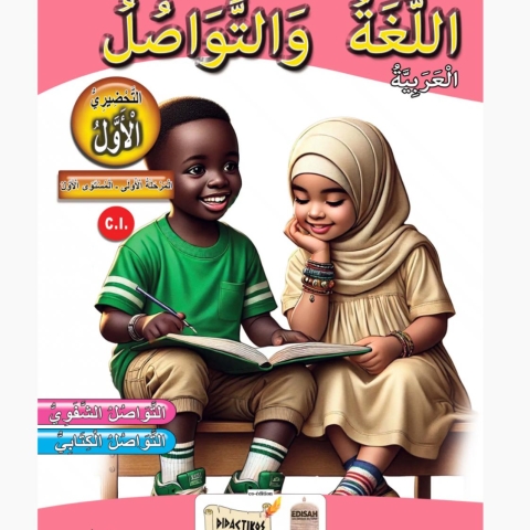 Langue et communication C.I Arabe